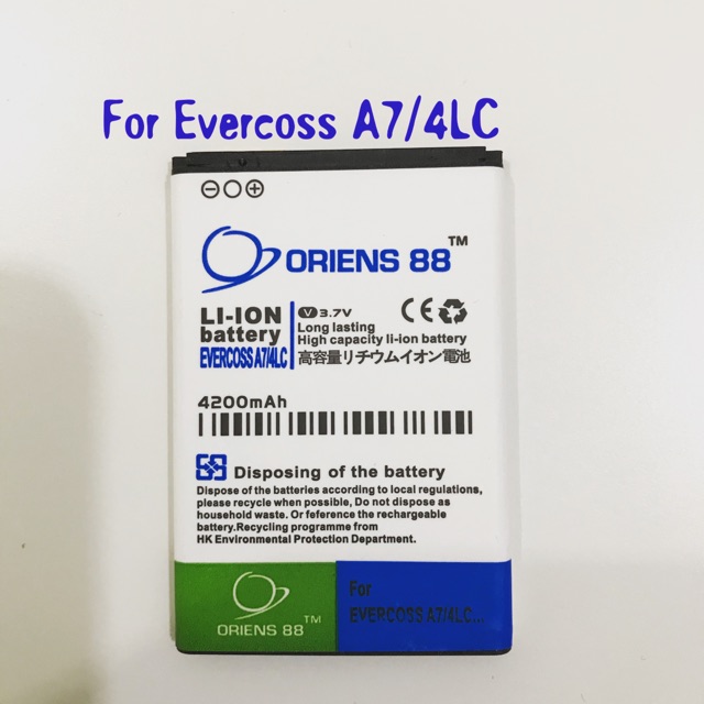 (P) Baterai batre battery EVERCOSS A7 / 4LC double power/IC ORIENS88