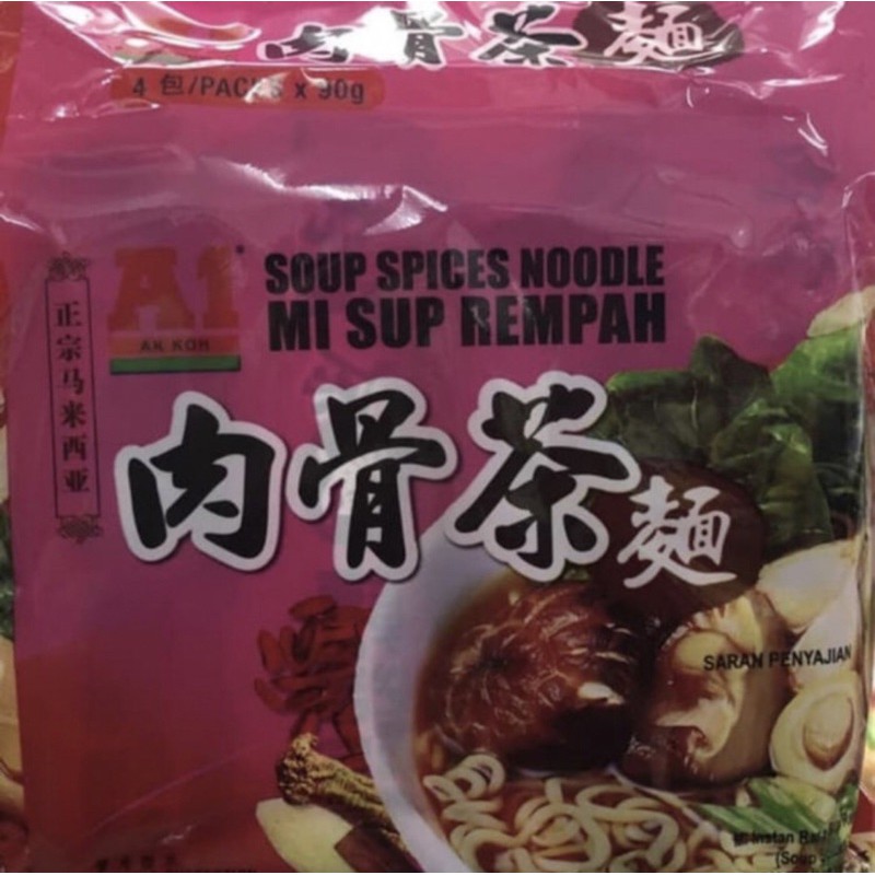 

A1 soup spices noodle 90g / mi sup rempah