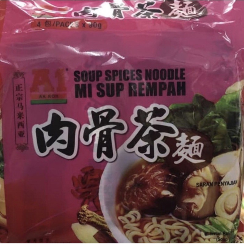 A1 soup spices noodle 90g / mi sup rempah