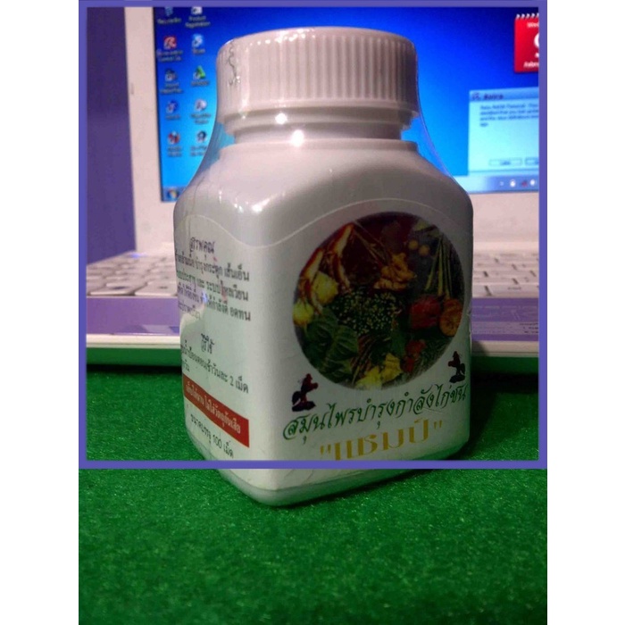 

✔ COD ✔ jamu ayam nafas panajang, obat ayam bangkok