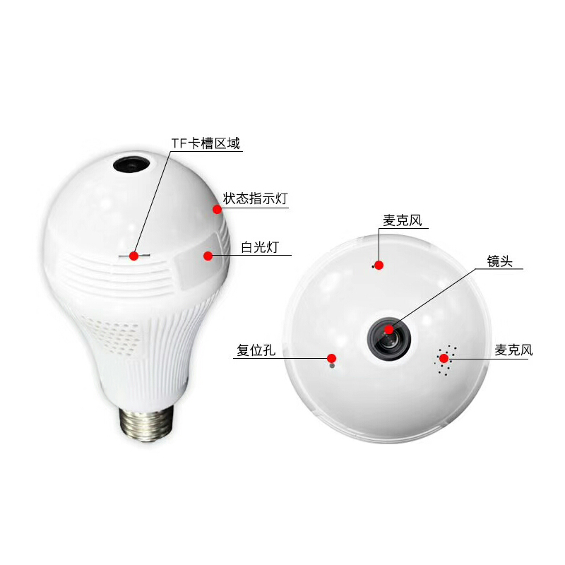 Bohlam LED E27 dengan CCTV IP Camera 1080P 200W Infrared - B2-R-V2