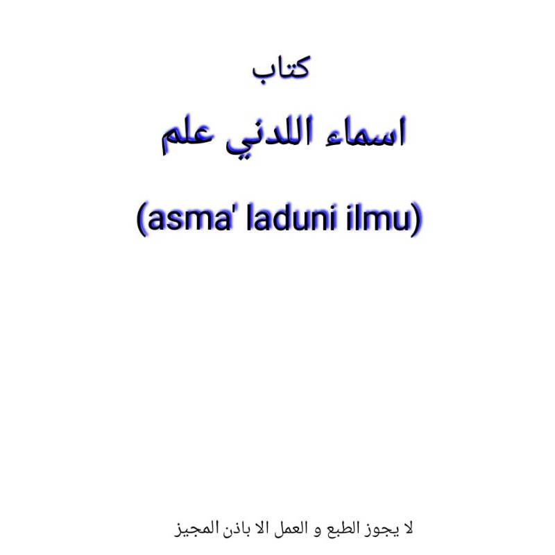 Buku Ijazah Kitab Asma Laduni Ilmu Shopee Indonesia