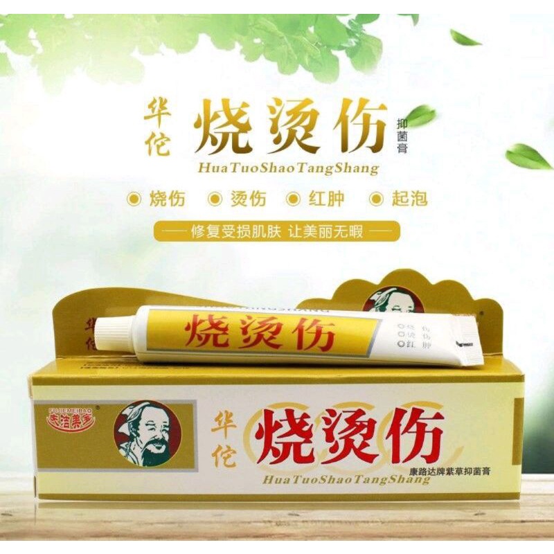 Salep luka bakar Shao Tang Shang Huatuo cream herbal berkualitas