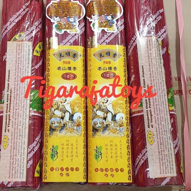 ❂ Hio / Dupa 508 SCR (Guang Ming) Cendana Alami ℮