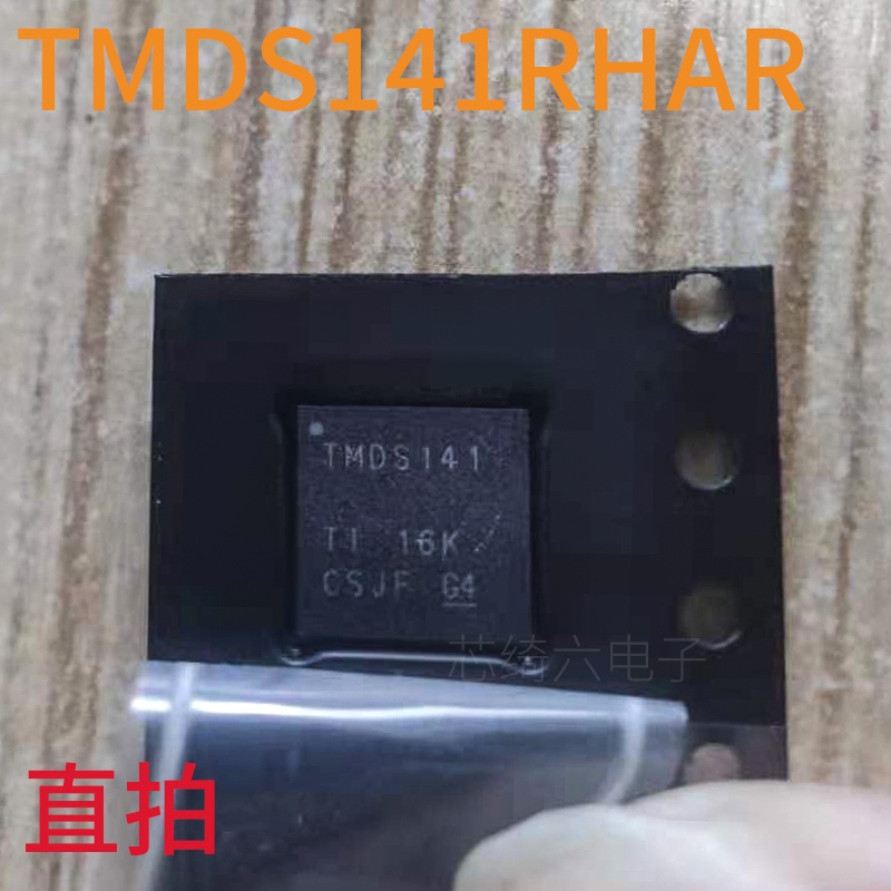 2pcs Chip Interface Display HDMI TMDS141RHAR VQFN40 Walker IC