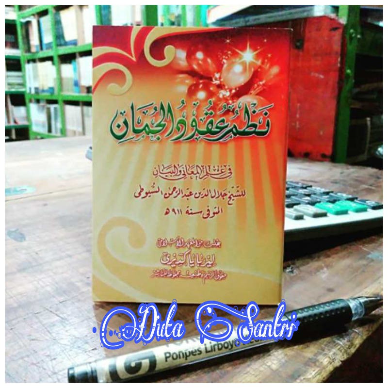 Nadhom uqudul juman saku KS