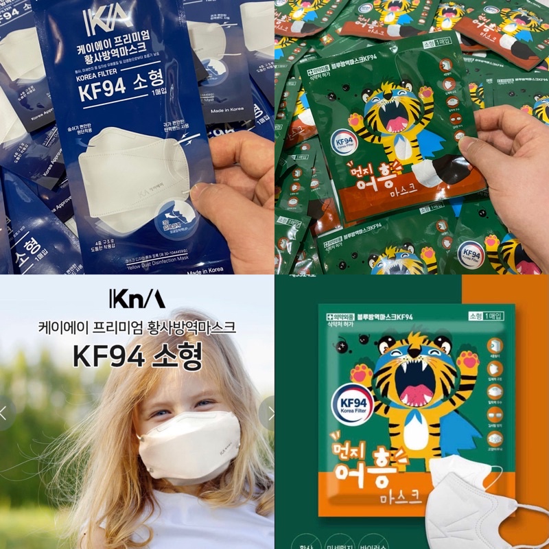KF94 Masker Anak KF94 Made in Korea / Kids Mask / KF94 Anak