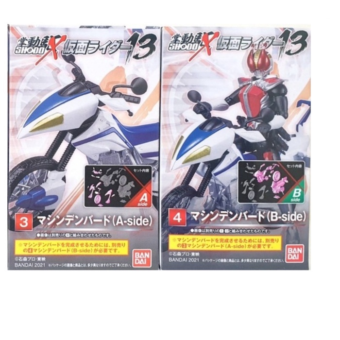 Shodo-X Kamen Rider 13 Machine Denbird Bike Den O