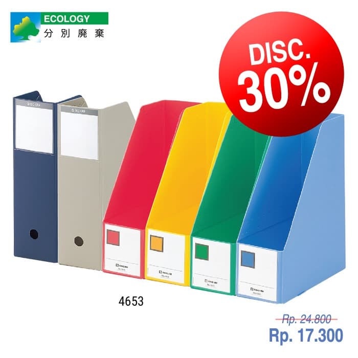 

File-Box- King Jim Magazine File (Box File) 4653 -Box-File.