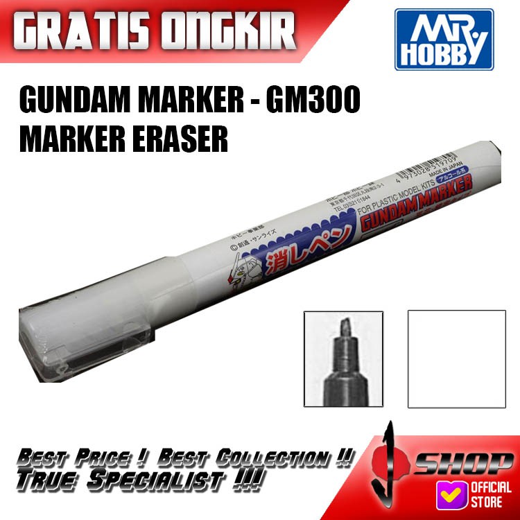 

Gundam Marker - GM 300 / GM300 Marker Eraser