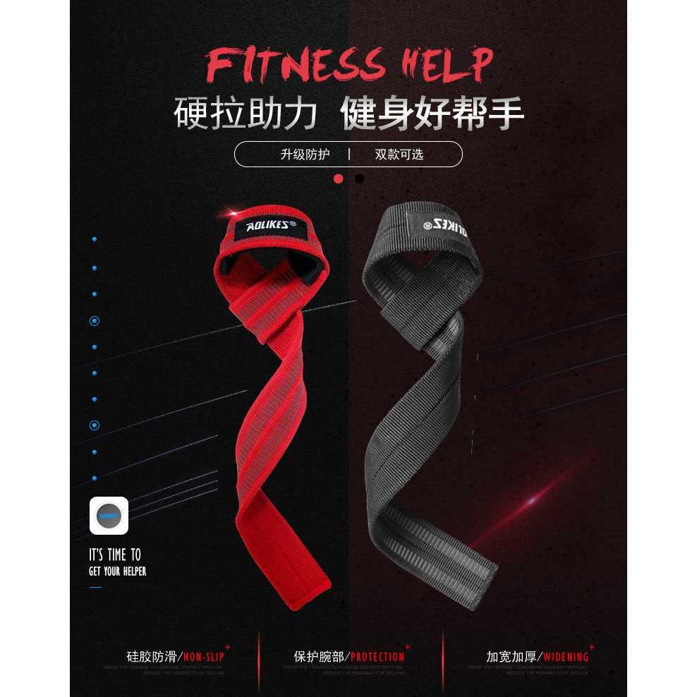 Aolikes Strap Tangan Angkat Beban Strap Weight Lifting 2 PCS - YS091