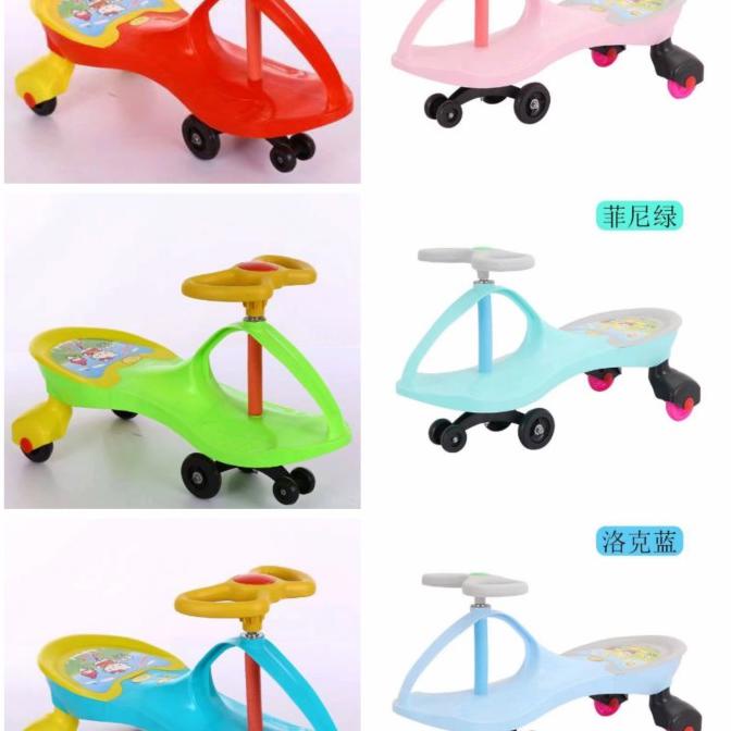 Yoyo Swing Car Mobil Ayun Mainan Anak Mobil-Mobilan Tanpa Mesin