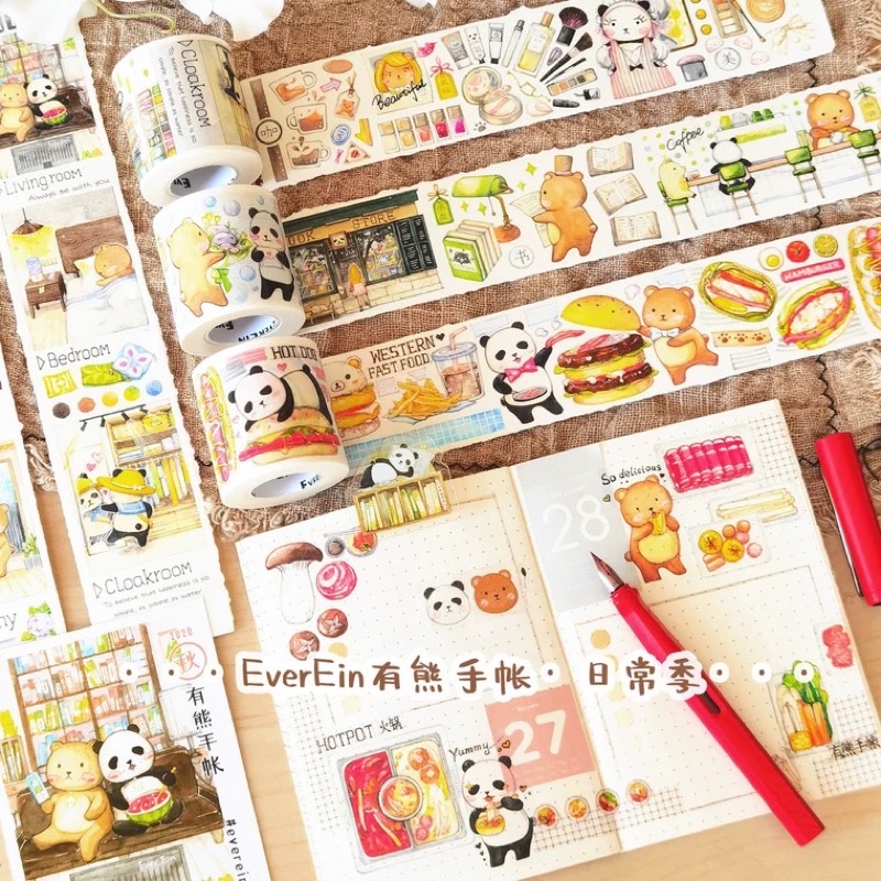 

[Sample] EverEin Shopping Washi Tape