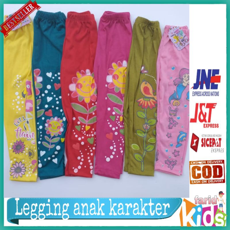 (COD)LEGGING ANAK KARAKTER LEGING BERMOTIF