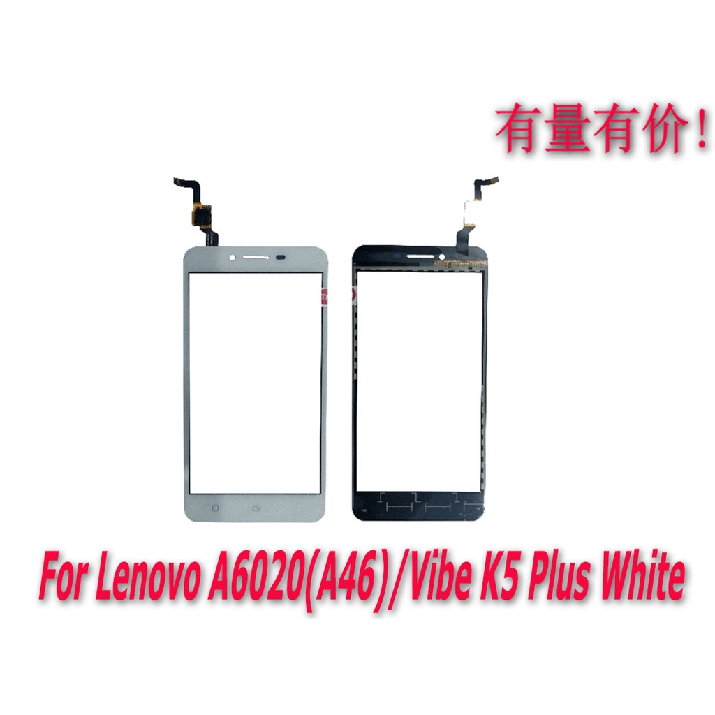 TOUCHSCREEN LENOVO A6020 - A46 - VIBE K5 PLUS - WHITE - TS LNV