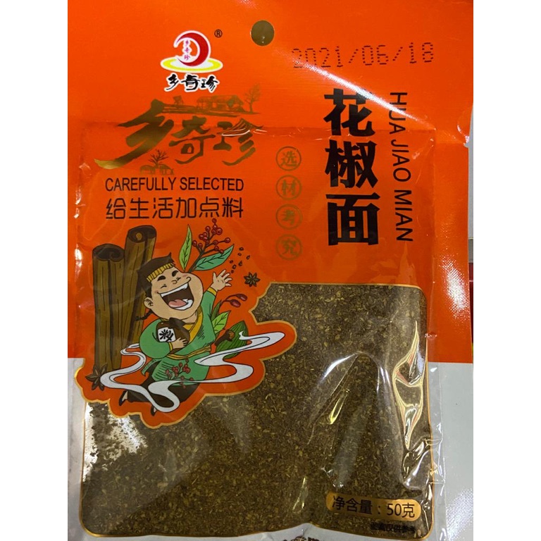 

Bubuk mala hua jiao mian 花椒面