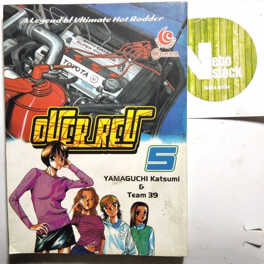 

Komik Overev vol 5