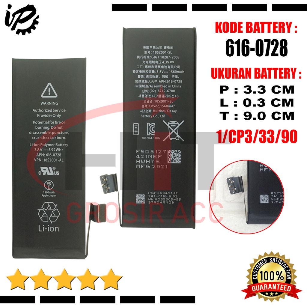 Baterai Battery Batere 5s / 5c / APN 616-0728