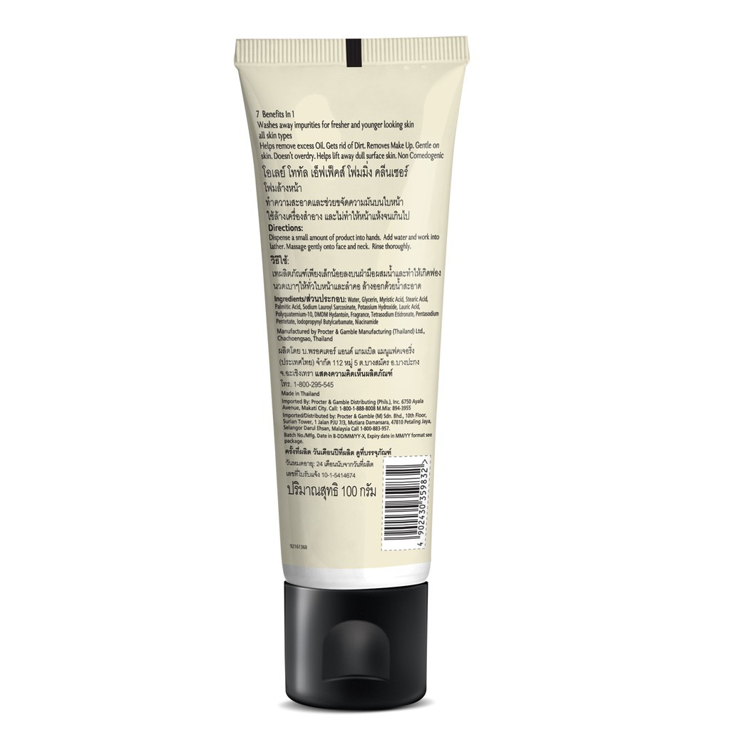 NYAMAN HALUS LEMBUT ADEM BUAT ENAK /   Olay Set Perawatan Kulit Sensitif [P&G]