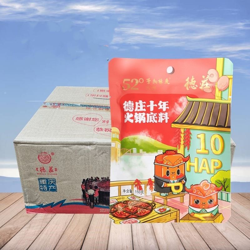 

De zhuang 10 Year Bumbu Hotpot extra Pedas 德庄火锅料