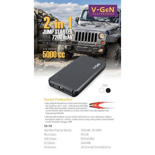 Powerbank V-GeN Platinum CA-04 20000 mAh + Jump Starter