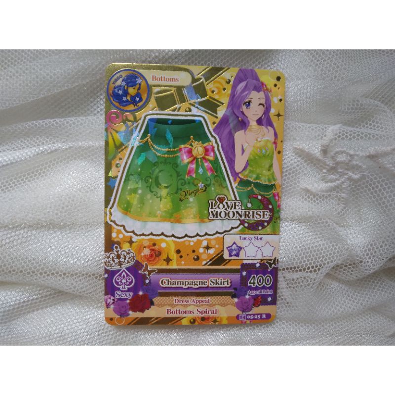 [Aikatsu Card Zodiac] Love Moonrise - Champagne Skirt