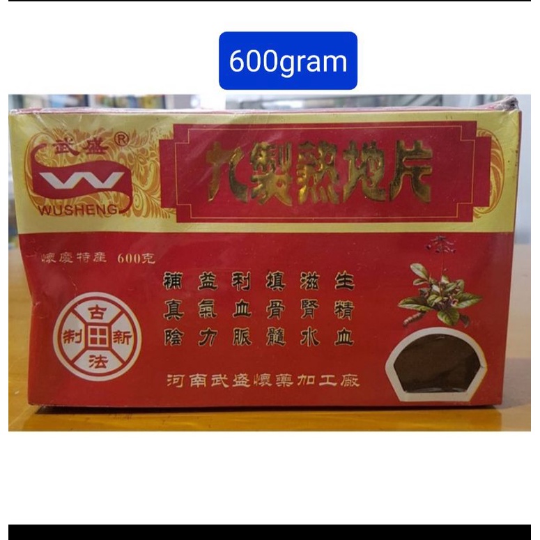 

Shu Ti Sekotak isi 600gram / Shu Di / Shu Ti 600gr