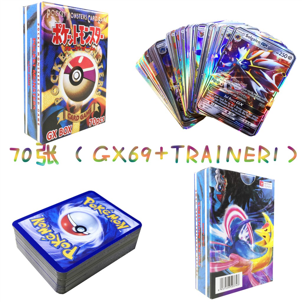 Import 70pcs GX Flash Pokemon Cards TAKARA TOMY Pet Pokemon Cards 2019 The Newest Pokemon English