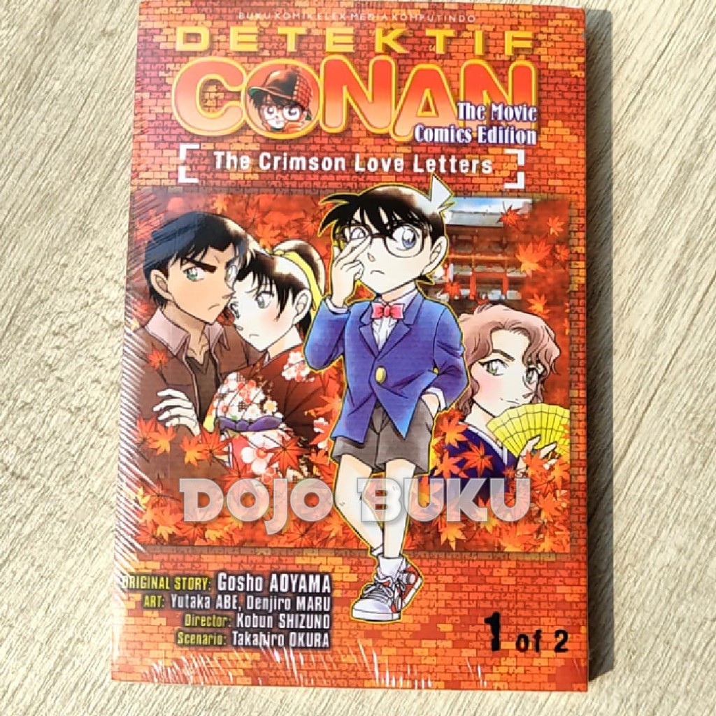 Komik Detektif Conan The Movie: Crimson Love Letter by Aoyama Gosho