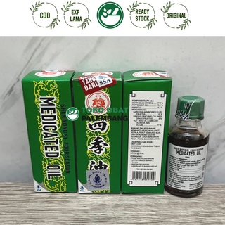 Jual MEDICATED OIL 12ML FOUR SEASON SHEN NONG SI SE CI YU MINYAK ANGIN ...