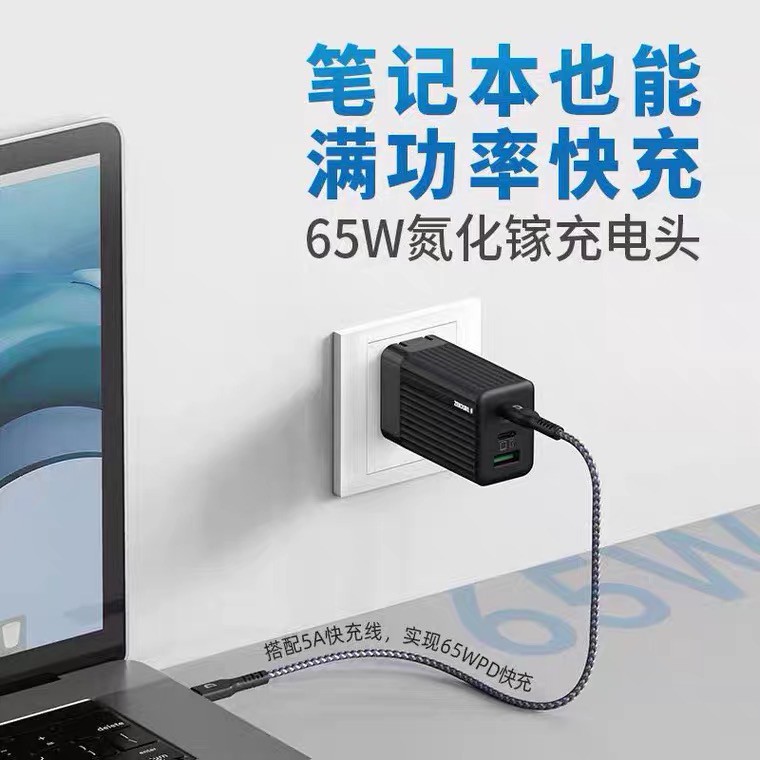 AKN88 - ZENDURE SuperPort S3 - Ultra-Compact 65W Dual PD Charger - ZD3P65PD