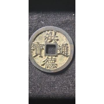 KOIN CINA ASLI /GOBOG