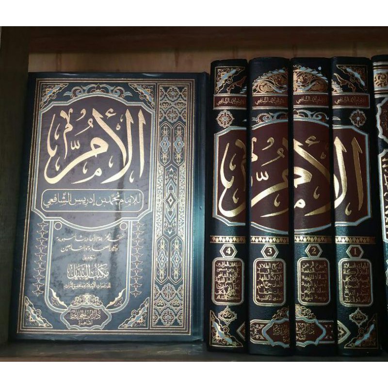 Kitab Al Umm