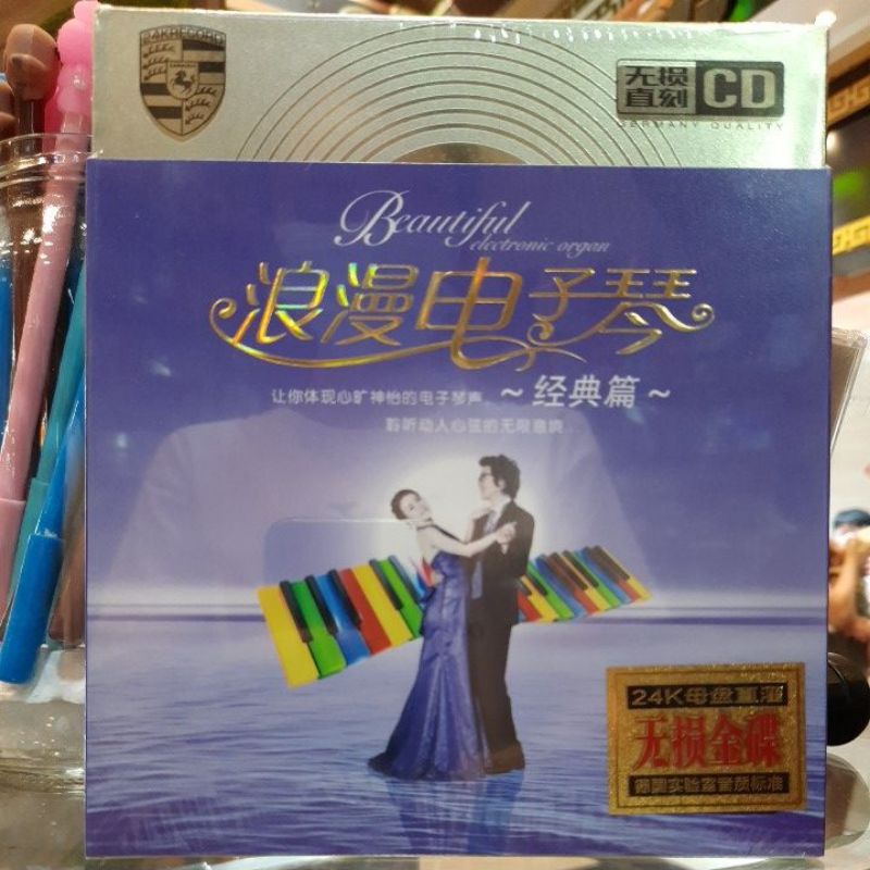 CD. MUSIK/MUSIC  MANDARIN ELECTRONIC ORGAN ORIGINAL