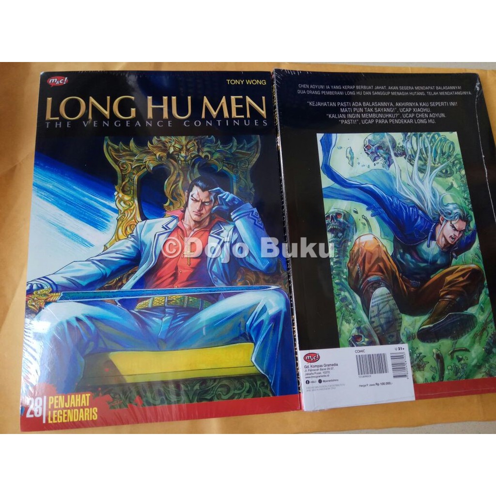 Komik Seri: Long Hu Men The Vengeance Continues ( Tony Wong )