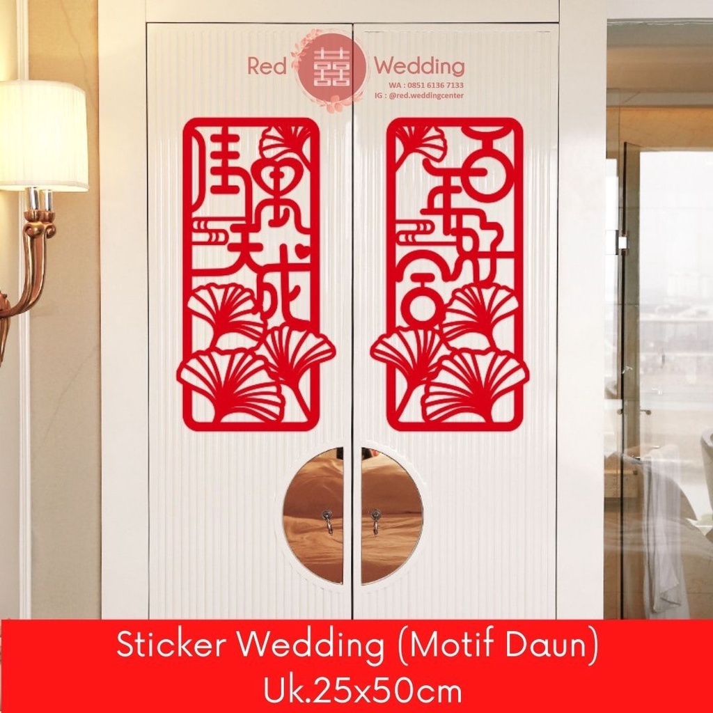 Sepasang Sticker Wedding Shuang Xi Merah dengan Motif DAUN uk. 25x50cm Tempelan Dinding/Lemari/Pintu