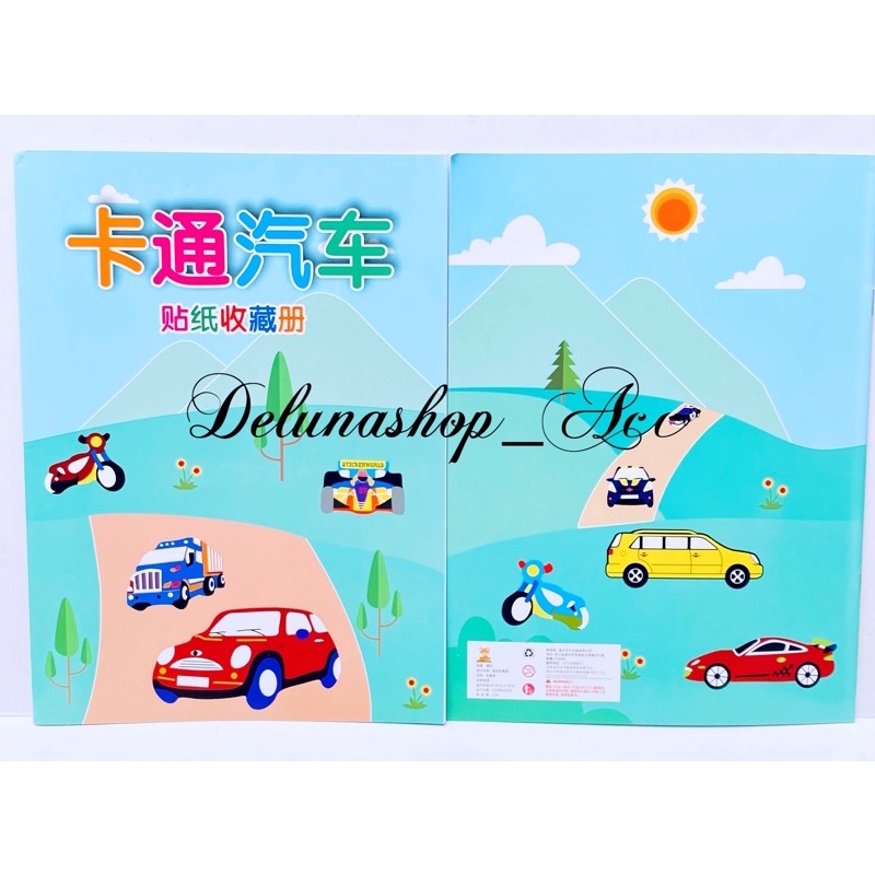 DELUNASHOP_ACC Sticker Album Ocean  Blank Sticker Book Buku Stiker Album Stiker Kosong