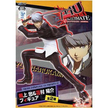 SALE  Pvc Yu Narukami - Persona 4 Gbh-1373