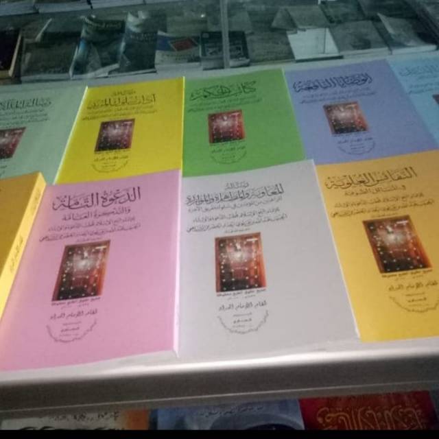 Kitab silsilah imam haddad