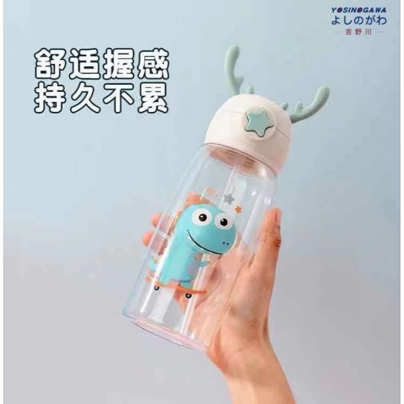 BOTOL MINUM RUSA 550ML