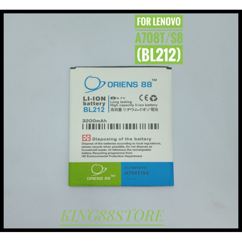 BATTERY BATTERAI BATRE DOUBLE POWER ORIENS88 FOR LENOVO A708T BL212