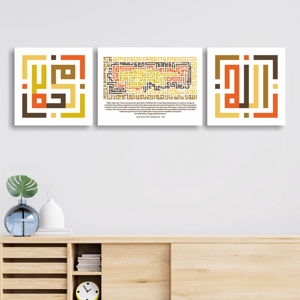 Hiasan Dekorasi Dinding Kaligrafi Kufi Ayat Kursi Ukuran Besar - KU