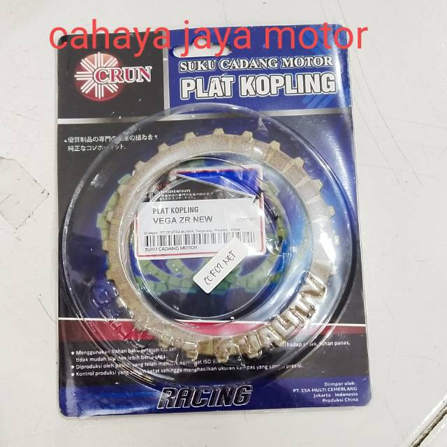 Kampas atau plat kopling racing Vega ZR new crun
