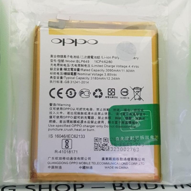 baterai Oppo BLP649 / OPPO A83 batere battery