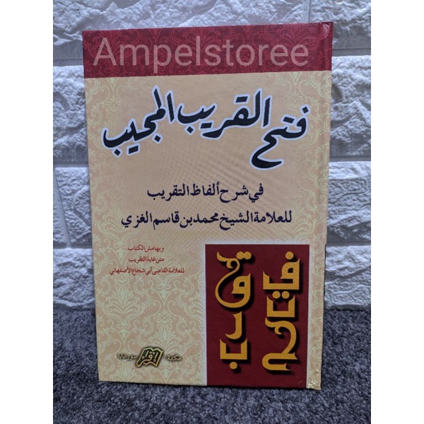 Syarah Fathul Qorib Lux kertas Putih