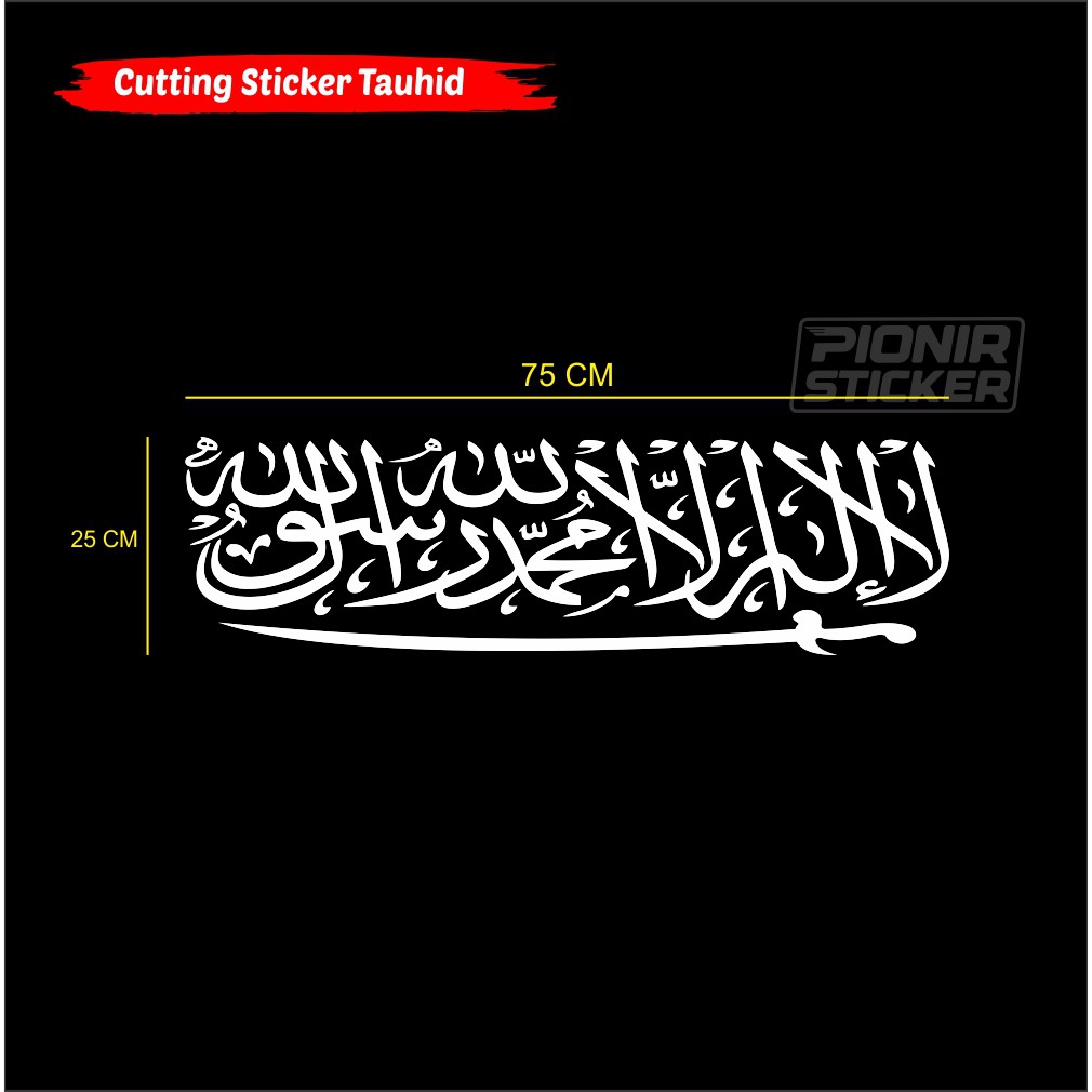 STIKER MOBIL TAUHID CUTTING STICKER TAUHID KALIGRAFI TAUHID LAILAHAILALLAH