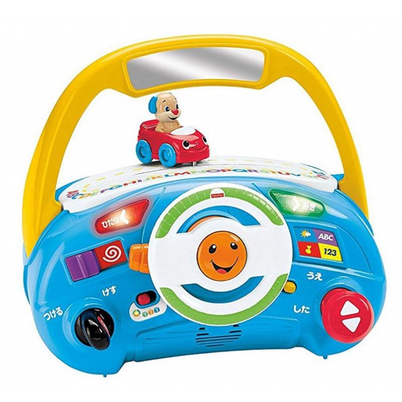 fisher price puppy driver