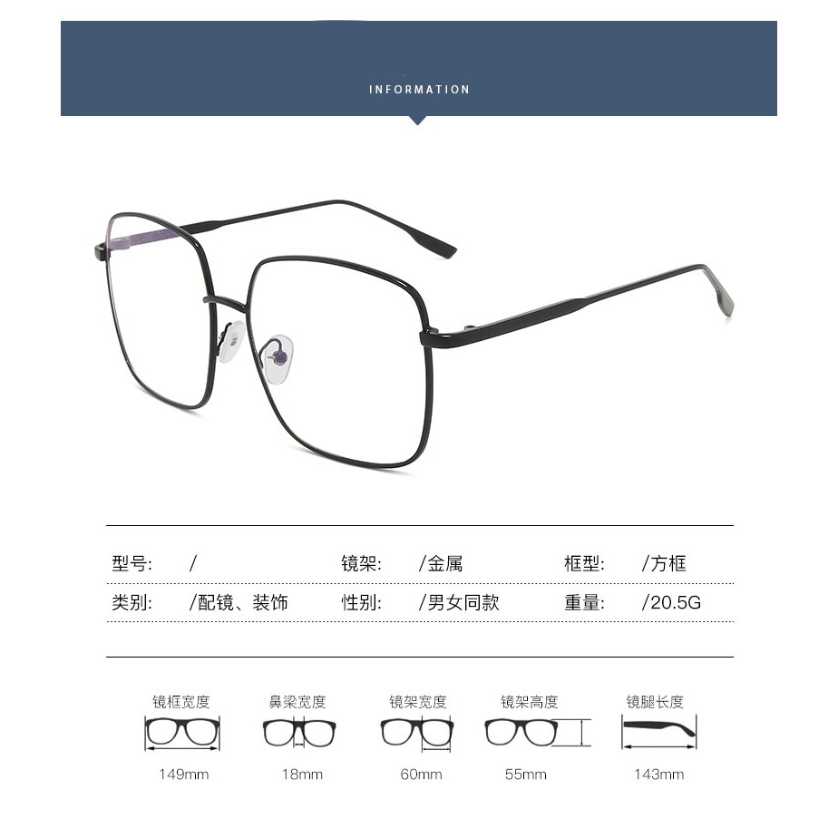 Grosir - F547 Kacamata Petak / Kacamata Style Korea / Bingkai Retro Petak / Eyeglasses Import