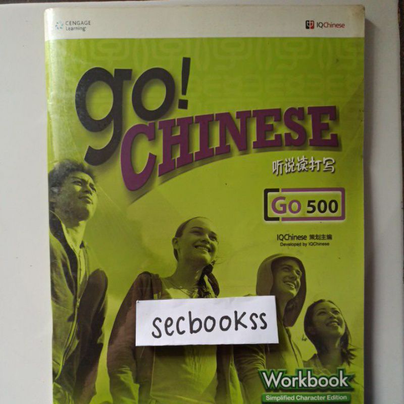

Go! Chinese Workbook simplified character edition
