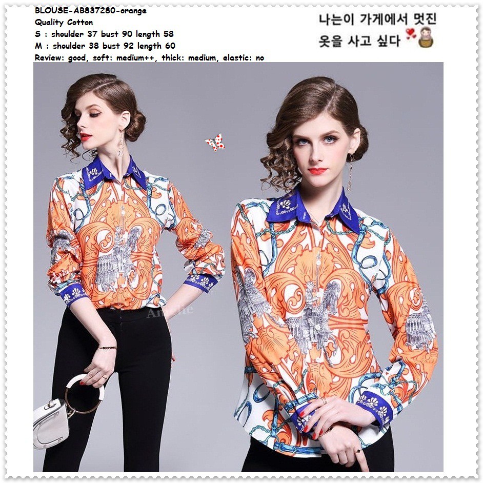 Baju Atasan Kemeja Kerja Wanita Korea Import AB837280 Orange